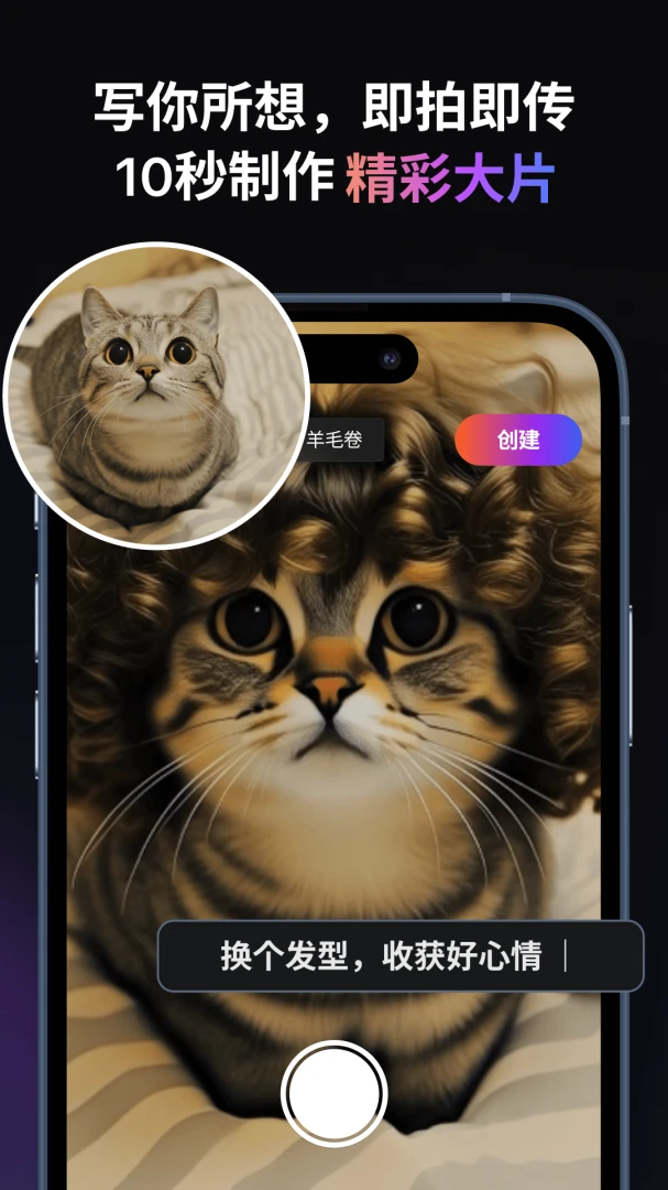 应用截图 5
