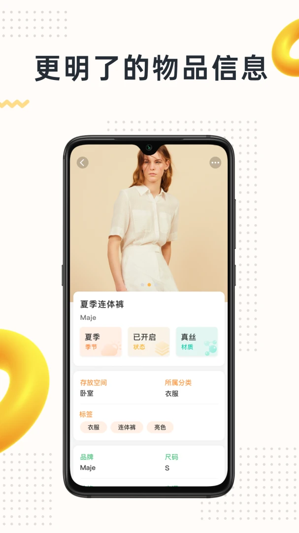 应用截图 4