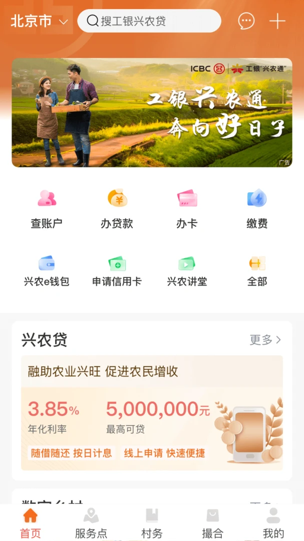 应用截图 1