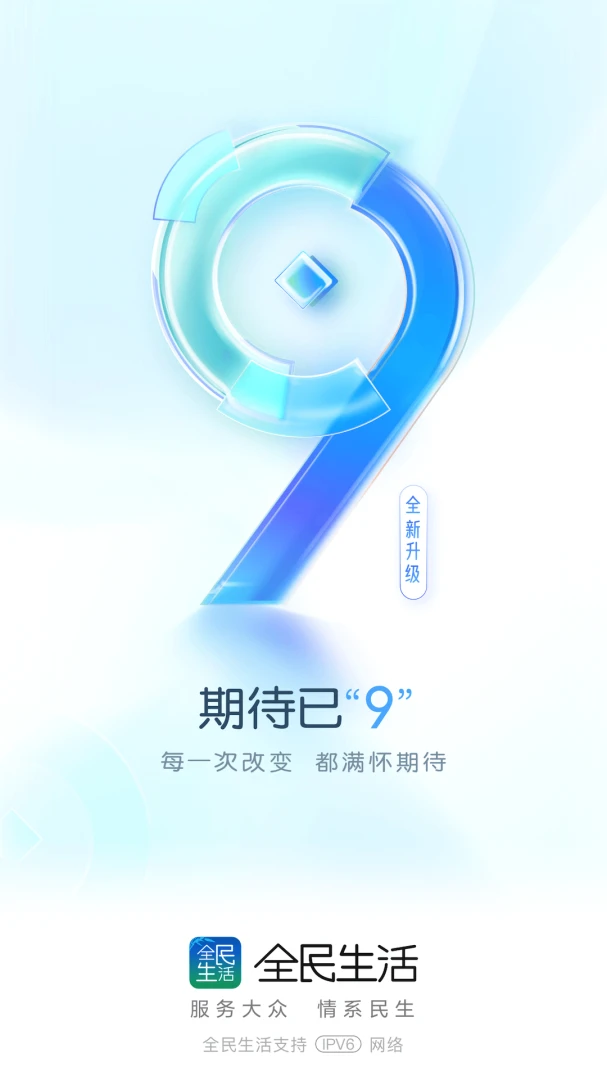 应用截图 1