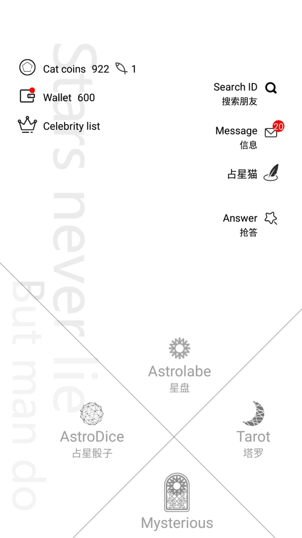应用截图 1