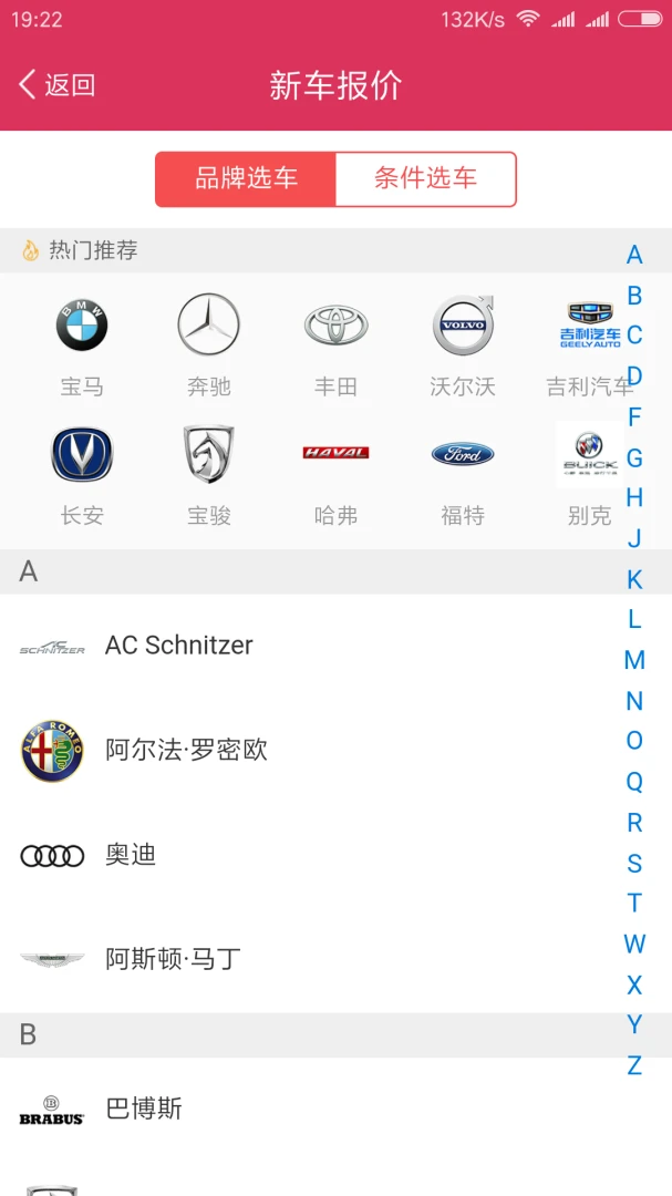 应用截图 5