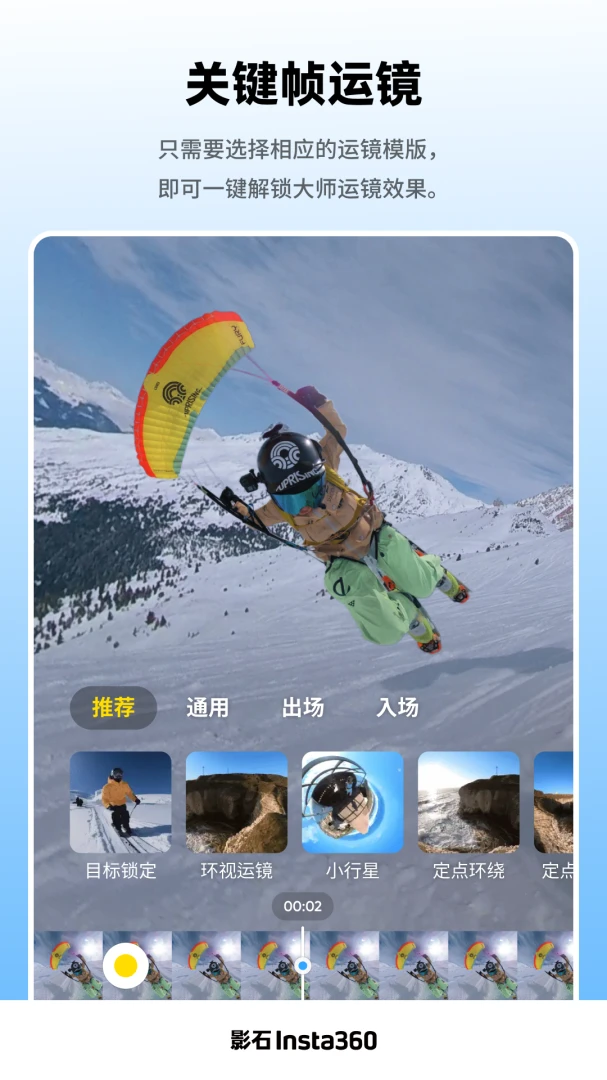 应用截图 5