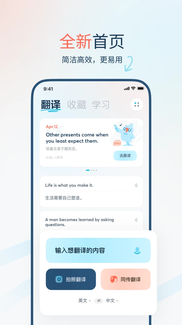 应用截图 2