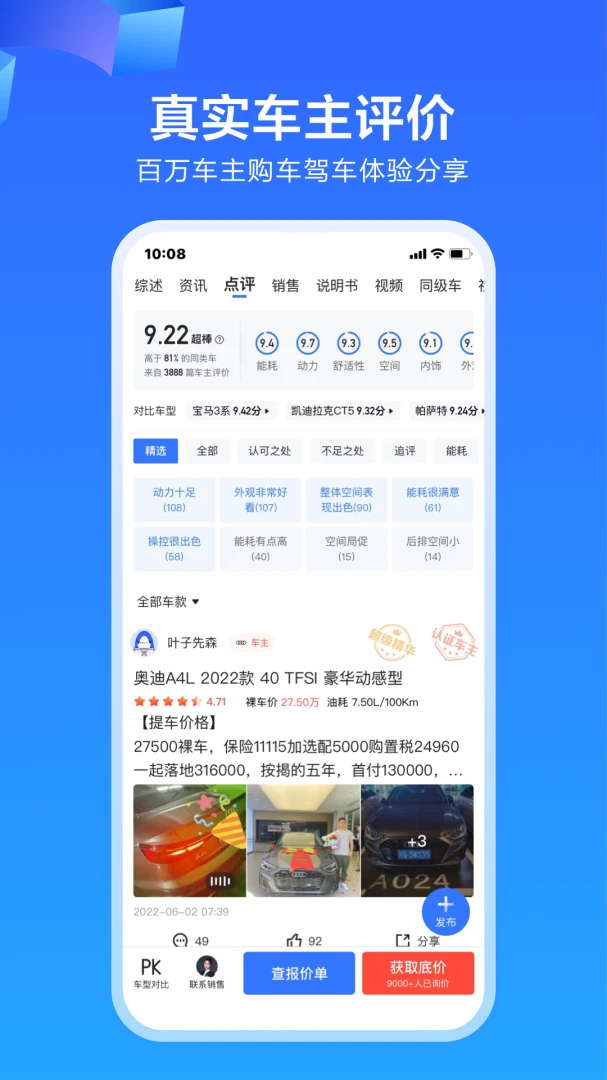 应用截图 5