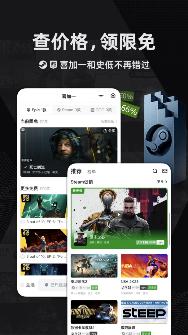 应用截图 5