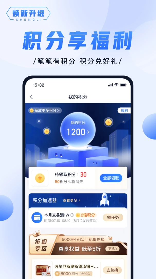 应用截图 2