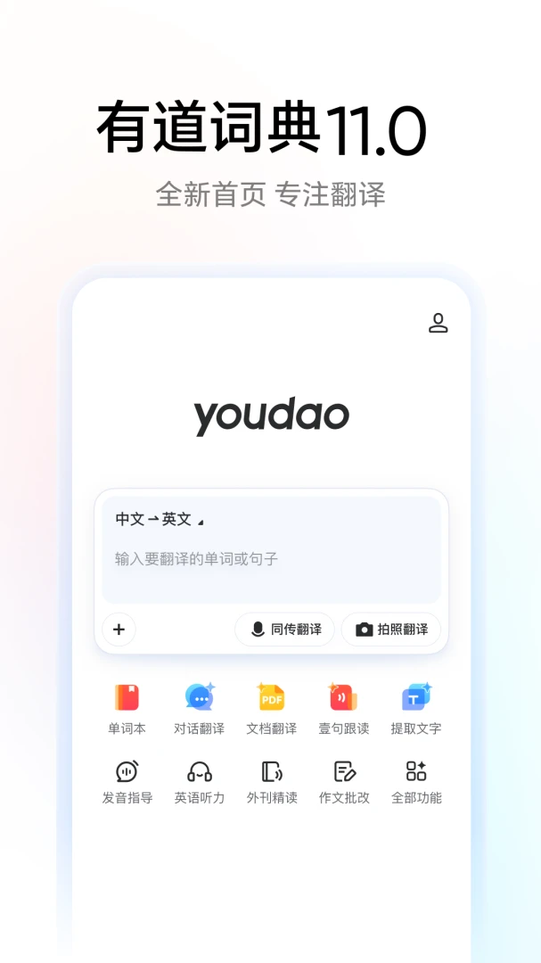 应用截图 1