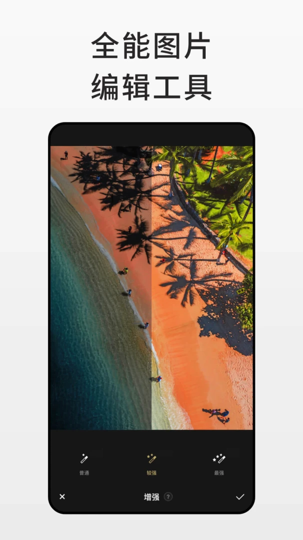 应用截图 1