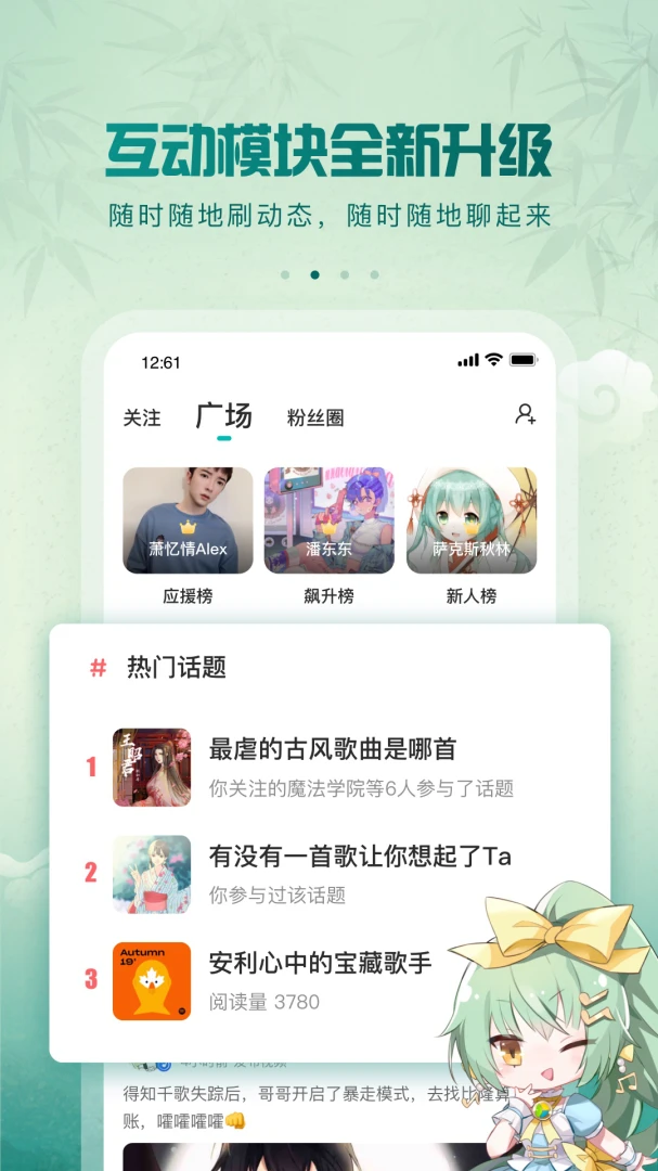 应用截图 2