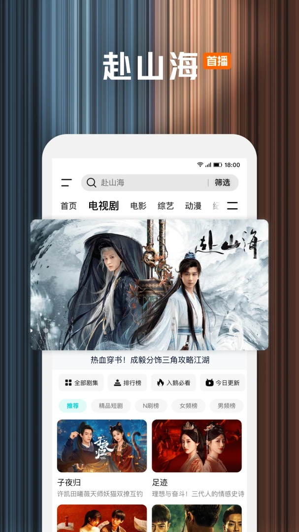应用截图 1