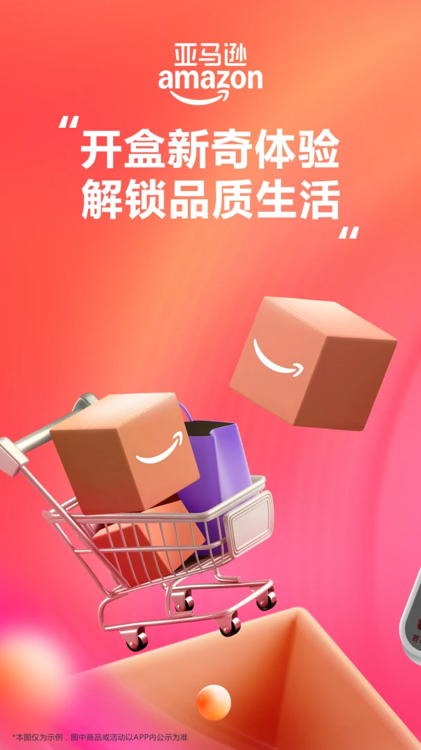 应用截图 1