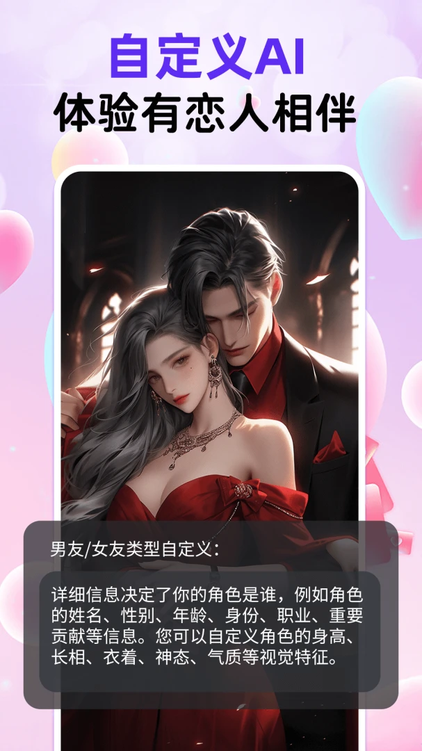 应用截图 1