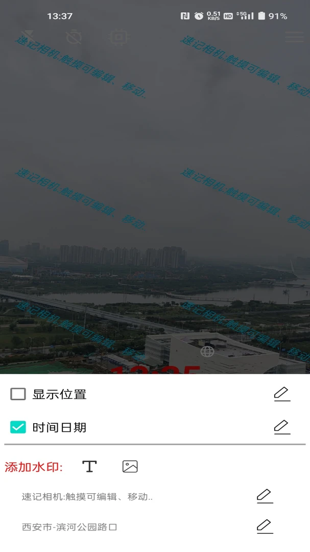 应用截图 1