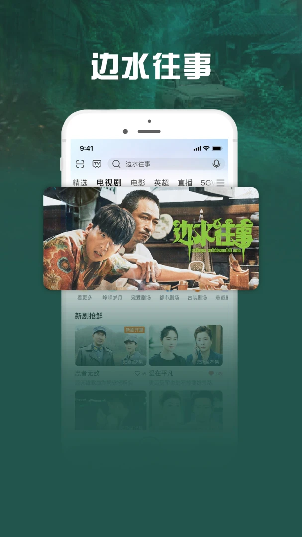 应用截图 1