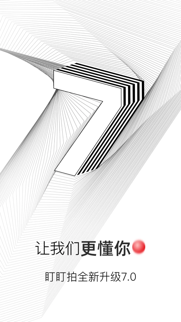 应用截图 1