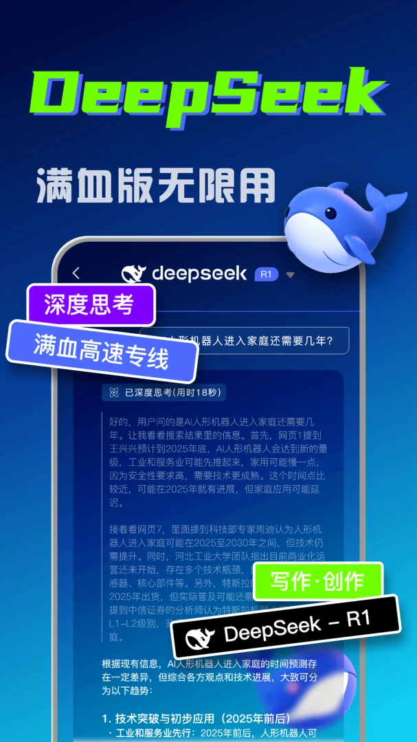 应用截图 1