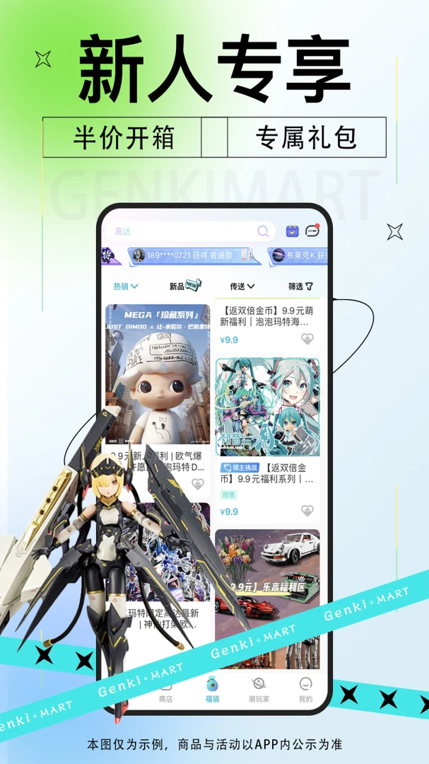 应用截图 3