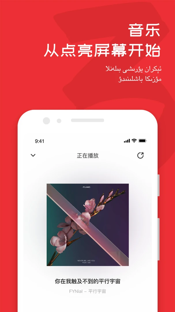 应用截图 3