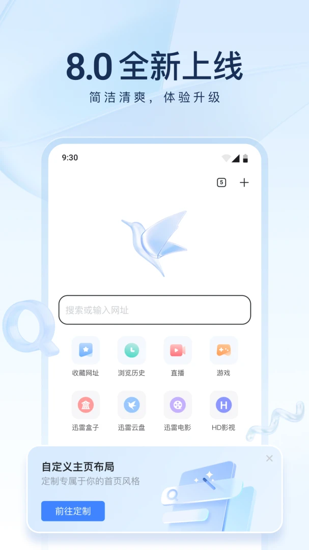 应用截图 1
