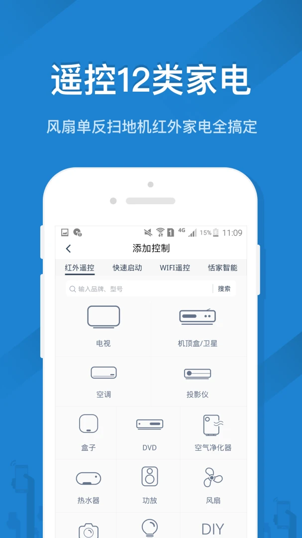 应用截图 3