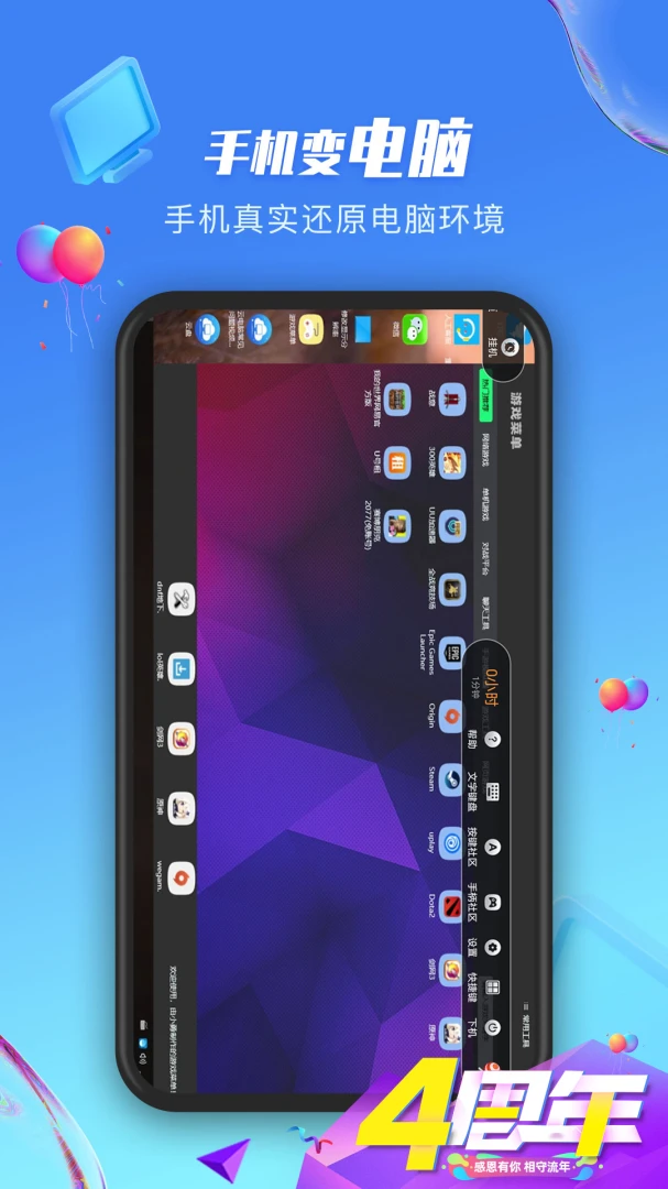 应用截图 1