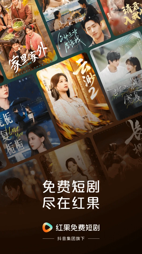 应用截图 1