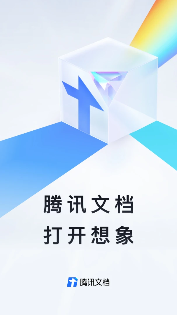 应用截图 1