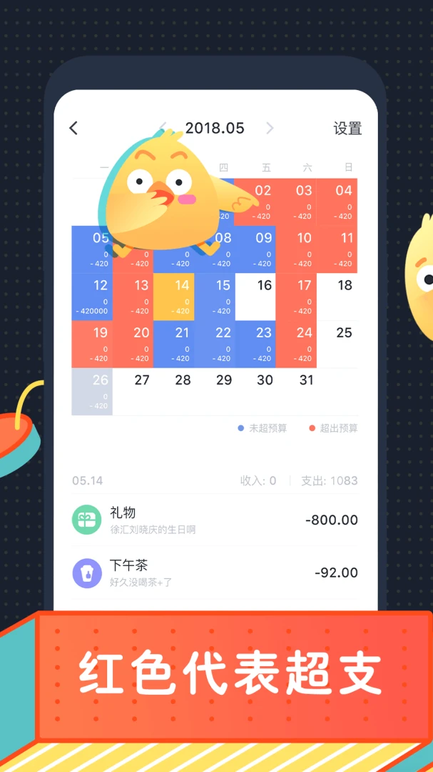 应用截图 3