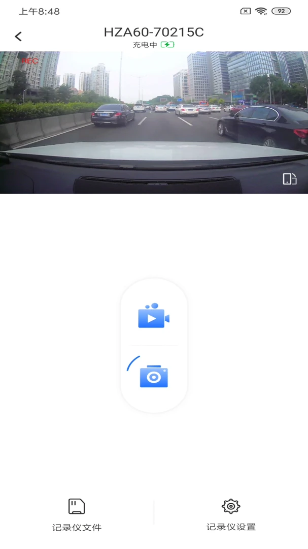 应用截图 1