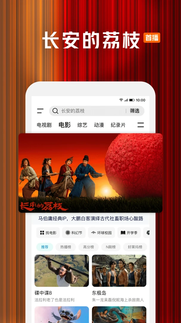 应用截图 5