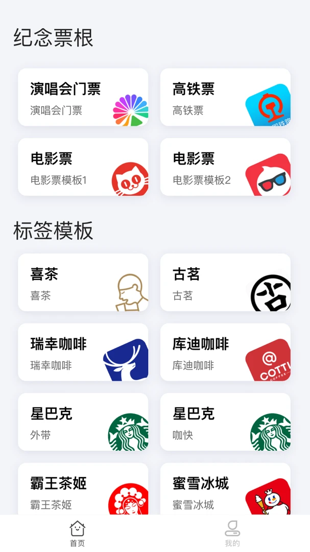 应用截图 1