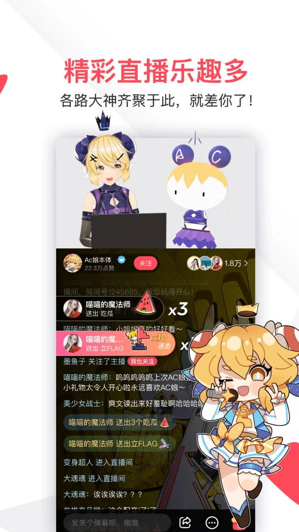 应用截图 5