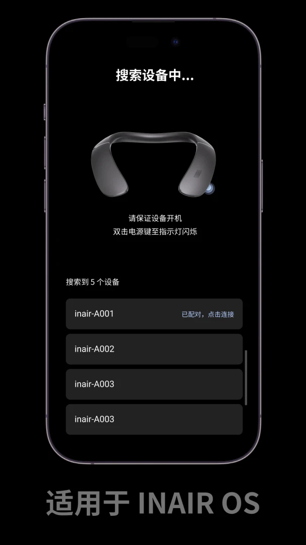 应用截图 2
