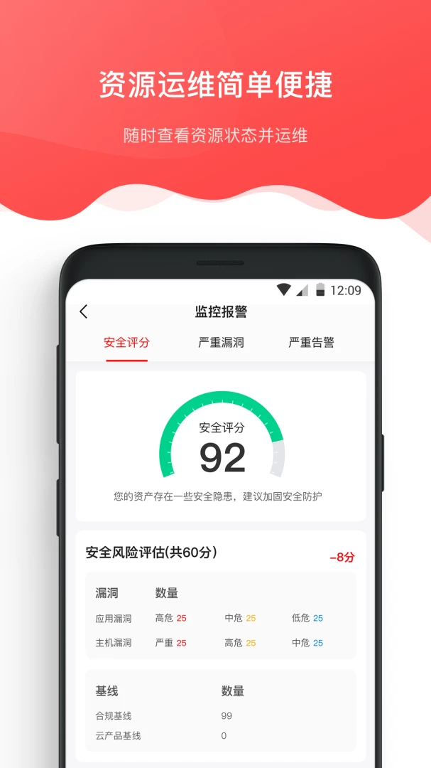 应用截图 1
