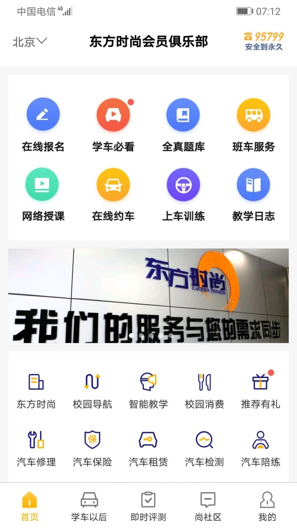 应用截图 1