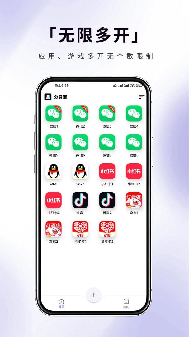 应用截图 1