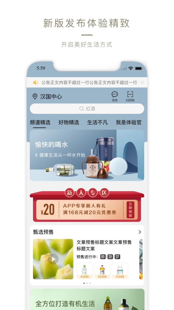 应用截图 1