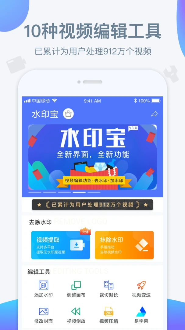 应用截图 3
