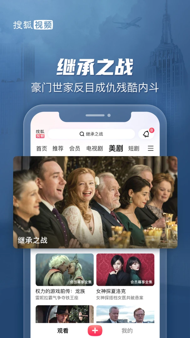 应用截图 3