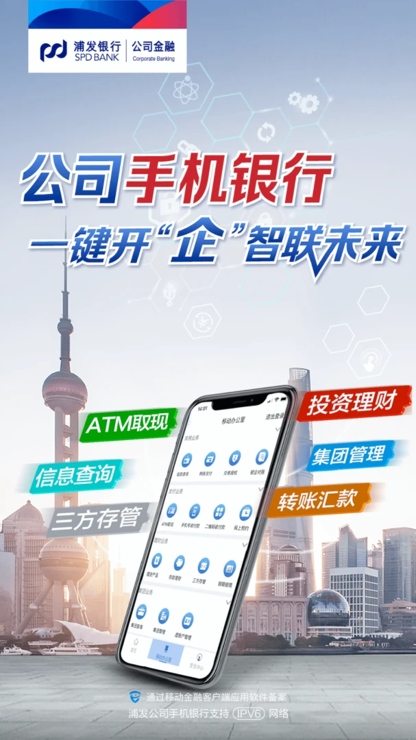 应用截图 1