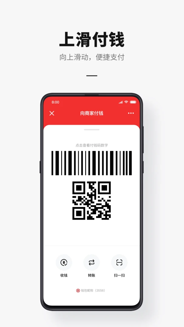 应用截图 2