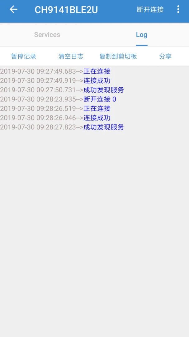 应用截图 5