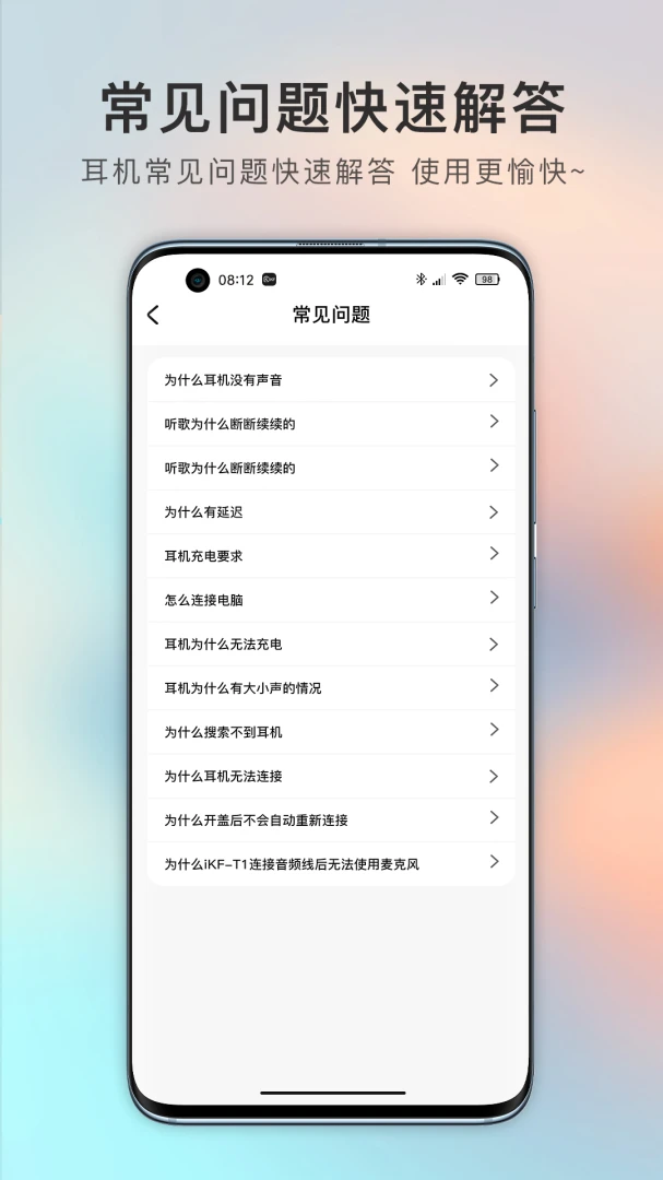 应用截图 4