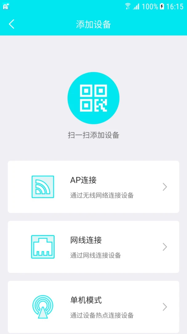 应用截图 1