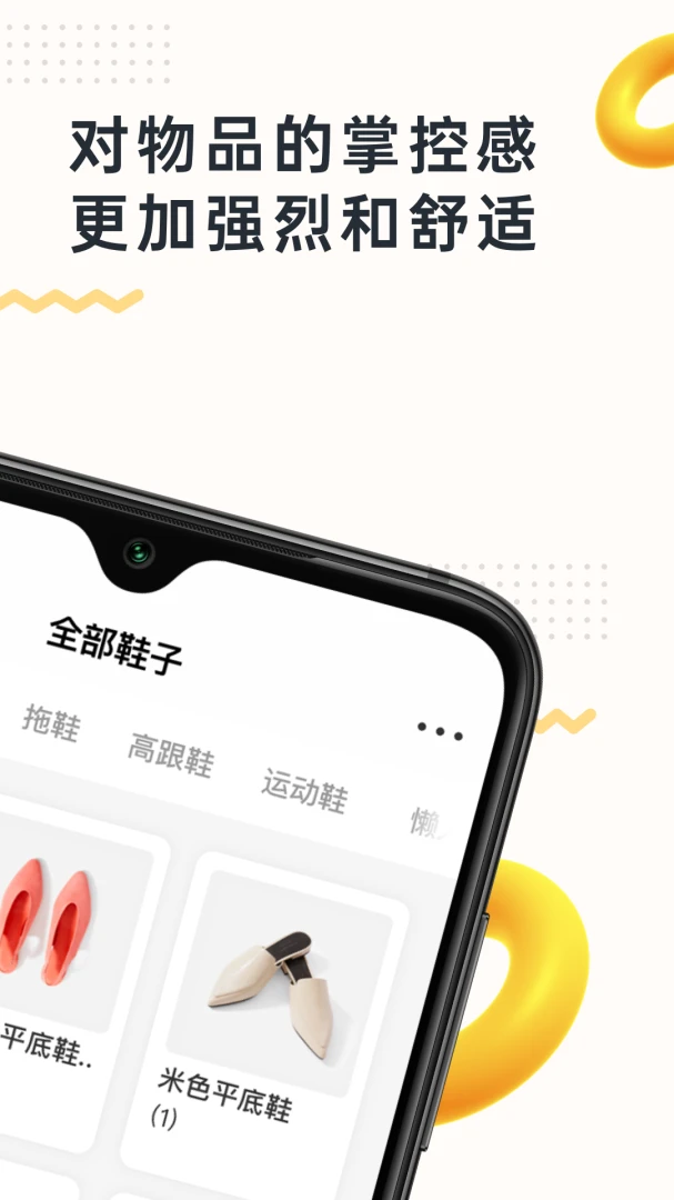 应用截图 2