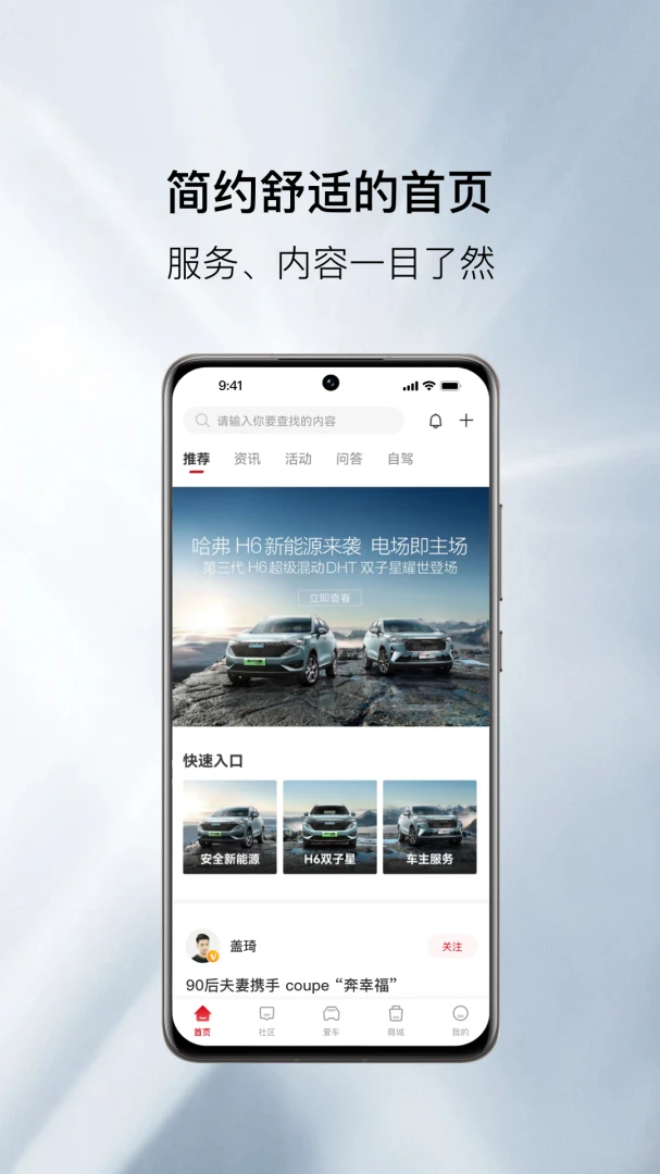 应用截图 1