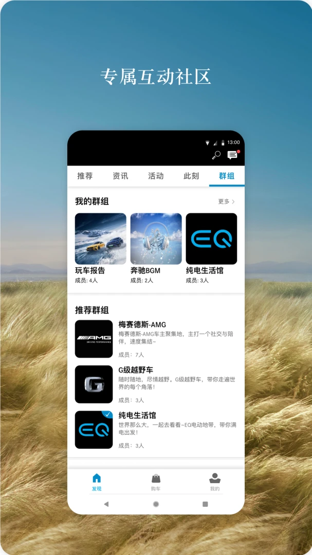 应用截图 5