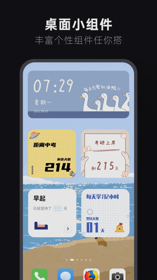 应用截图 4
