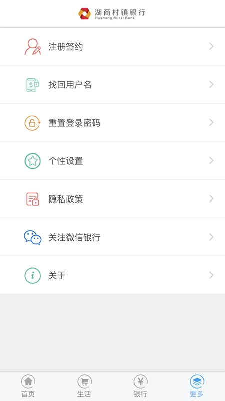 应用截图 5